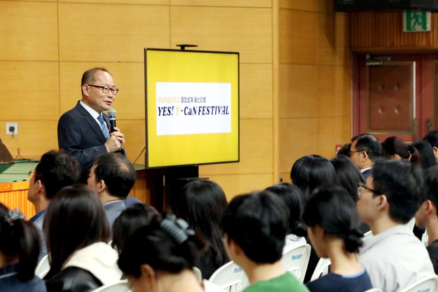 ▲ 영남이공대학교는  천마체육관에서 ‘2023학년도 영남이공대학교 종합설계 페스티벌(YES! Y-CaN Festival)’을 진행했다.ⓒ영남이공대