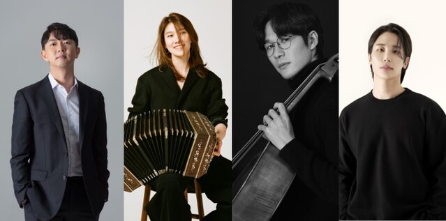 ▲ 왼쪽부터 송영민의 '수아레 콘서트'에 출연하는 피아노·해설 송영민, 반도네온 고상지, 첼로 박건우, 바리톤 안동영.ⓒ마포문화재단