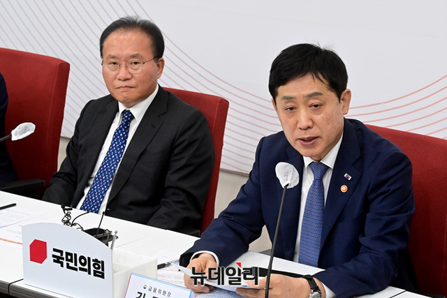 ▲ 김주현 금융위원장ⓒ뉴데일리DB