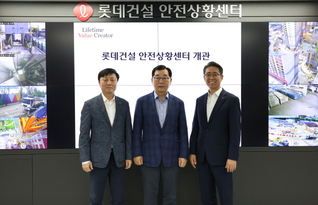 ▲ (좌로부터) 김진 롯데건설 안전보건경영실장과 박현철 대표이사 부회장, 노준형 롯데정보통신 대표이사가 기념촬영을 하고 있다.
 ⓒ롯데건설