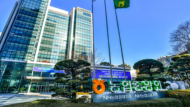 ▲ 농협중앙회ⓒ뉴데일리