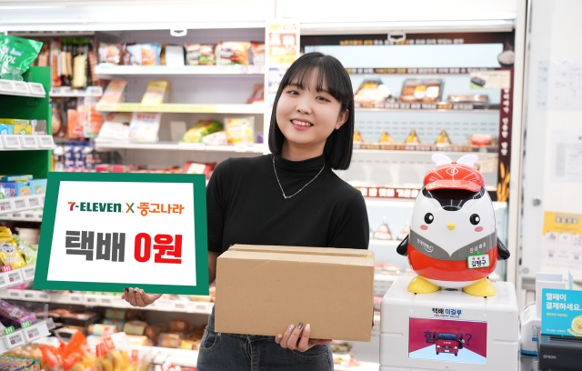 ▲ ⓒ코리아세븐