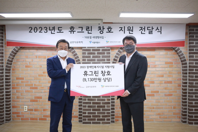▲ ⓒ금호석유화학