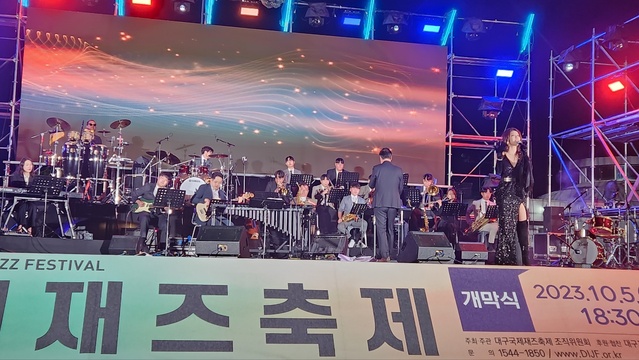 ▲ ‘국민대화합!  힘내라 대구 경북!’ 슬로건으로 지난 5일부터 3일 동안 수성못상화동산 특설무대에서 열린 제16회 대구국제재즈축제가 성황리에 마무리됐다.ⓒ대구국제재즈축제 조직위