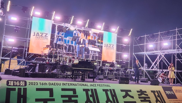 ▲ 이번 축제는 전액 대구국제재즈축제 조직위원회(위원장 강주열) 자부담으로 마련됐으며 무료공연으로 진행됐다.ⓒ대구국제재즈축제 조직위