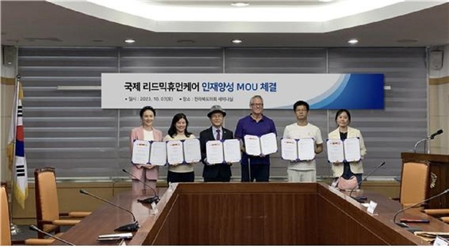 ▲ 전북도의회 박용근 의원(더불어민주당·장수)이 지난 7일 글로벌 리드믹휴먼케어 인재양성을 위한 업무협약(MOU)을 체결했다.ⓒ전북도의회 사진 제공.