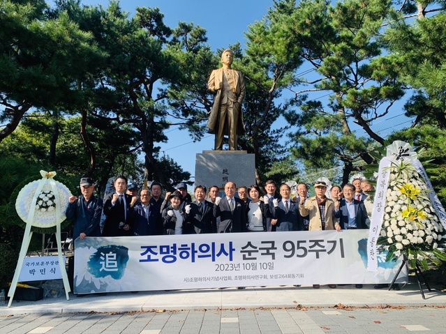 ▲ 10일 오후 서울대공원 조명하 의사 동상 앞에서 조명하 의사 순국 95주기 추도식이 열렸다. ⓒ조명하의사기념사업회