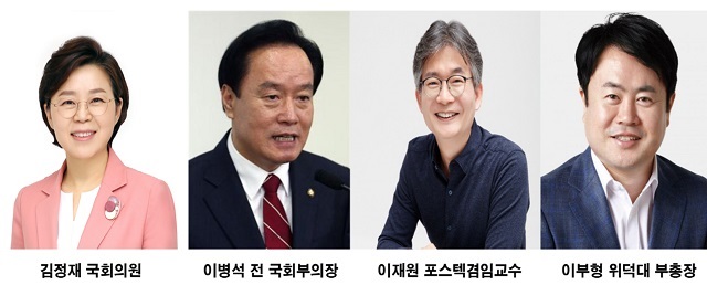 ▲ 내년 총선 포항북구 출마 예정 후보자.ⓒ각 출마 예정 후보자측
