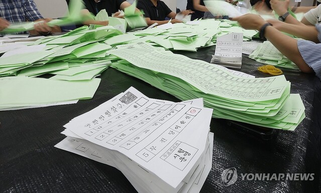 ▲ 지난달 20일 대구 서구 대구시선거관리위원회에서 열린 '제22대 국회의원선거 대비 개표 실습'에서 선관위 관계자들이 모의투표지로 개표 실습을 하고 있다. ⓒ연합뉴스