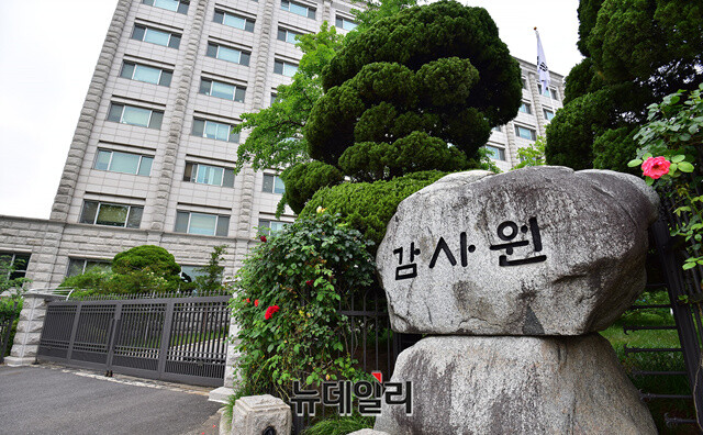 ▲ 감사원 전경. ⓒ정상윤 기자