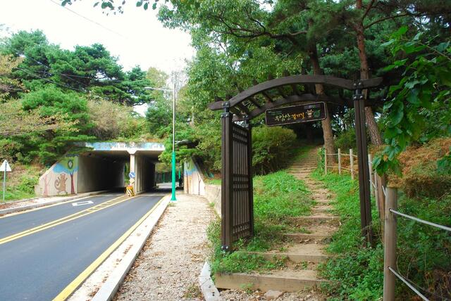 ▲ 우암산생태터널 아래 우암산걷기길 출입구.ⓒ진경수 山 애호가