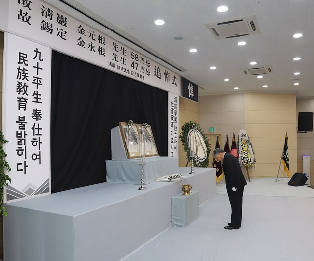 ▲ 학교법인 청석학원 설립자인 청암 김원근 선생 58주기, 석정 김영근 선생 47주기 추도식을 엄수했다. 김윤배 청주대 총장이 추도식에서 헌화 분향한 뒤 예를 갖추고 있다.ⓒ청주대