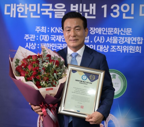 ▲ 백성현 시장이 지난 10일 서울 영등포 아룸센터에서 열린 '제6회 대한민국을 빛낸 13인 대상' 시상식에서 행정발전 부문 대상을 수상한 뒤 기념사진을 찍고 있다.ⓒ논산시