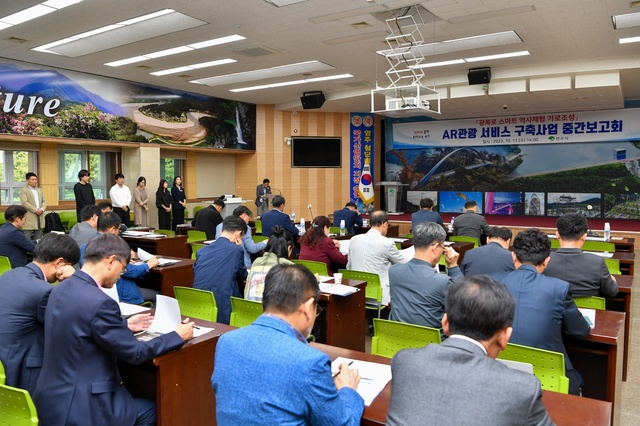 ▲ 영주시(시장 박남서)는 11일 시청 강당에서 ‘광복로 스마트 역사체험 가로조성 AR(증강현실)관광 서비스 구축사업 중간보고회’를 개최했다.ⓒ영주시