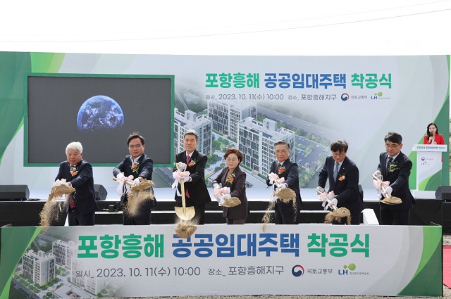 ▲ 지진으로 큰 피해를 입은 흥해지역 주민들의 주거안정을 위한 ‘LH 공공임대주택 건립사업’ 착공식이 11일 개최됐다.ⓒ포항시