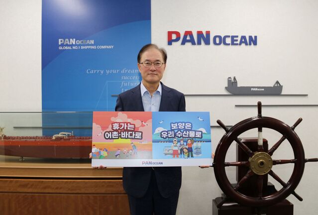 ▲ 팬오션 안중호 대표이사가 ‘수산물 소비 및 어촌휴가 장려’ 챌린지 캠페인에 참여하고 기념촬영을 하고 있다. ⓒ팬오션