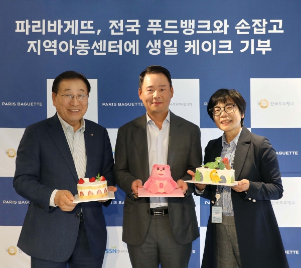 ▲ 지난 11일 강남구 서초 파리바게뜨 양재본점에서 '지역아동센터 생일 케이크 지원' 관련 협약식이 진행됐다. (왼쪽부터) 김성이 한국사회복지협의회 회장, 허진수 SPC그룹 사장, 양송희 한국사회복지협의회 푸드뱅크사업단 단장ⓒSPC그룹