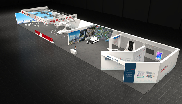 ▲ 지난해 DIFA에서 대구와 인연을 맺은 SK텔레콤, 한화시스템, 한국공항공사, 티맵모빌리티 컨소시엄과 한국국토정보공사, 베셀에어로스페이스가 공동으로 UAM 특별관을 구성한다.ⓒ대구시