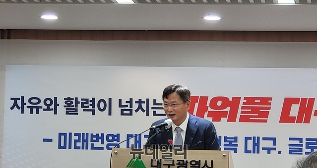 ▲ 최운백 대구시 미래혁신성장실장이 12일 오전 대구시 동인청사에서 미래모빌리티 엑스포 관련해 기자설명회를 하고 있다.ⓒ뉴데일리