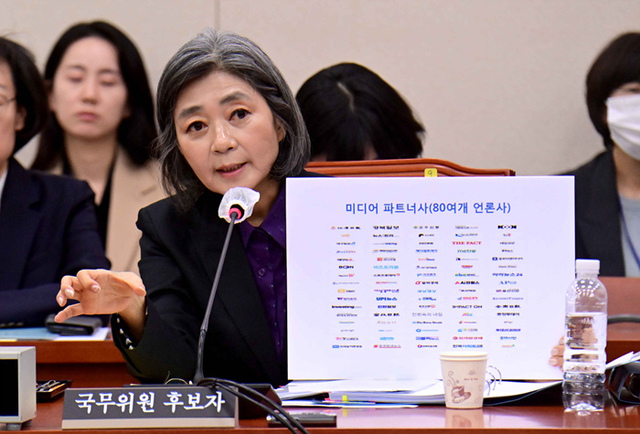 ▲ 김행 여성가족부장관 후보자. ⓒ이종현 기자