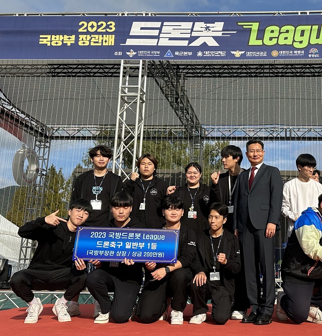 ▲ 포항대 국방기술부사관과 소속 재학생 8명으로 구성된 포항대 드론축구팀이 ‘2023 국방부부장관배 드론봇경연대회 드론축구대회’에서 대학부 우승을 차지했다.ⓒ포항대