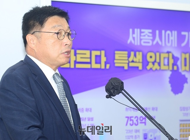 ▲ 이승원 세종시 경제부시장.(기사와 무관).ⓒ뉴데일리 D/B