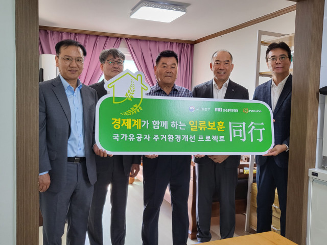 ▲ 고 오대영 이등중사의 외동아들 오진근 씨의 부산 소재 아파트 주거개선 사업을 마친 후 오씨(가운데)와 김석기 보훈부 복지정책과장(왼쪽 첫번째), 류영관 한화에어로스페이스 부사장(오른쪽 두번째), 이상윤 한국경제인협회 상무(오른쪽 첫번째)등이 기념촬영하고 있다.ⓒ한화에어로스페이스