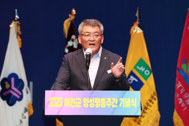 ▲ 김학동 군수는 “일상의 모든 영역에서 다양성과 공정함이 존중받는 삶을 위해 모두가 노력해 주시길 바란다”고 당부했다.ⓒ예천군