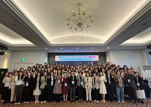 ▲ 경산시(시장 조현일)에서 위탁 운영하는 경산시 어린이‧사회복지급식관리지원센터는 13일 인터불고경산컨트리클럽에서 어린이·사회복지급식관리지원센터 역량강화 교육을 했다.ⓒ경산시