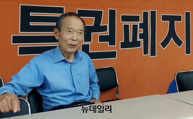 ▲ 장기표(77) 특권폐지국민운동본부(이하 '특본') 상임대표가 13일 늦은 오후 서울 여의도 특본 사무실에서 기자와 만나 검찰의 노역집행 연기에 대한 입장을 밝혔다. ⓒ정상윤 기자