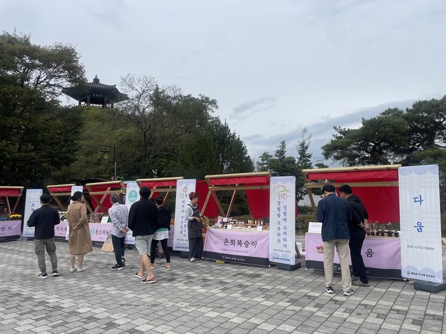 ▲ 영천시(시장 최기문)는 임고서원 팔각정 입구에서 영천 농특산물 직거래 장터 ‘별빛촌 임고장터’를 운영한다.ⓒ영천시