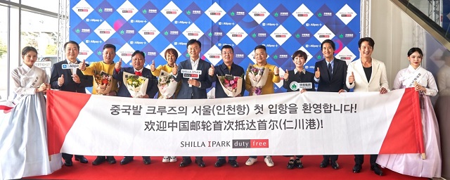 ▲ ⓒHDC신라면세점