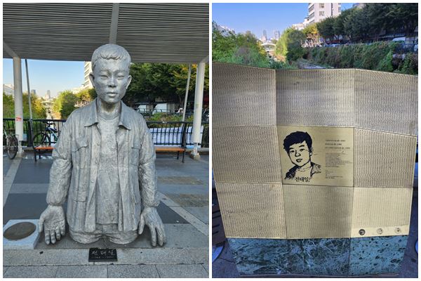 ▲ 청계천 평화시장 앞 전태일다리에 설치된 전태일 동상. ⓒ진선우 기자