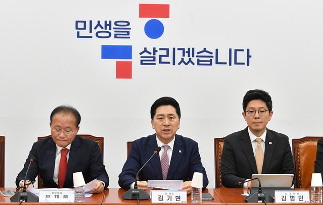 ▲ 김기현 국민의힘 대표가 지난 5일 오전 국회에서 열린 최고위원회의에 모두발언을 하고 있다.ⓒ이종현 기자