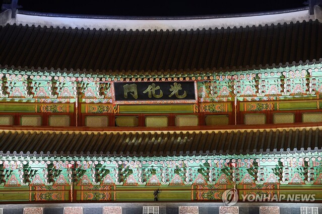 ▲ 15일 서울 광화문 앞에서 열린 광화문 월대 및 현판 복원 기념식에서 광화문 현판이 공개되고 있다. ⓒ연합뉴스