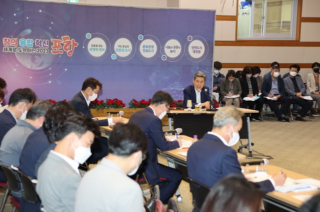 ▲ 포항시는 16일 시청 대회의실에서 이강덕 시장 주재로 자치행정실·환경국·푸른도시사업단의 ‘2024년 주요업무계획 보고회’를 개최했다.ⓒ포항시