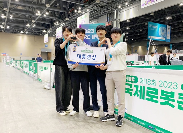 ▲ 국립금오공과대학교(총장 곽호상) 학생들이 ‘2023 서울테크 지능로봇대회’의 지능형 창작로봇대회 부문에서 대상에 해당하는 ‘대통령상’을 수상했다(왼쪽부터 이영준, 김재원, 이장협, 이성우).ⓒ금오공대