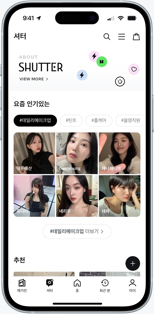 ▲ ⓒCJ올리브영