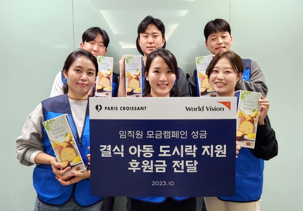 ▲ ⓒ파리크라상