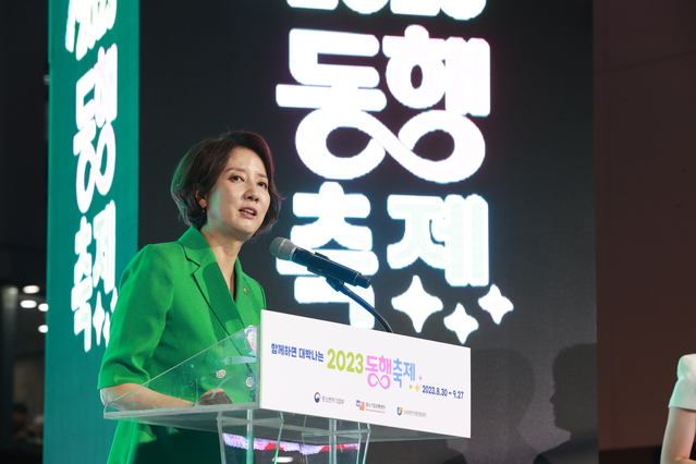 ▲ 이영 중소벤처기업부 장관이 지난 9월 4일 대구 동성로에서 열린 2023 동행축제 개막행사에서 개회사를 하고 있다.ⓒ중기부