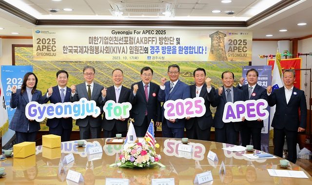 ▲ 17일 경주시청을 찾은 한국국제자원봉사회 및 미한기업인친선포럼 방문단 일행이 주낙영 경주시장과 기념촬영을 하고 있다.ⓒ경주시