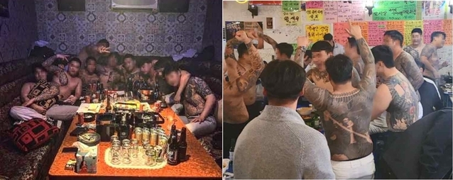 ▲ '또래모임'(전국조폭모임)에 참석해 온몸의 문신을 드러낸 수노아파 조직원들 ⓒ서울중앙지검