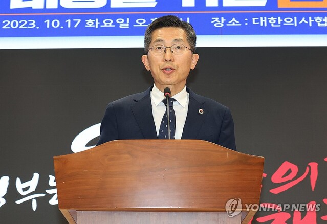 ▲ 이필수 대한의사협회 회장이 17일 오후 서울 용산구 의협에서 '긴급 의료계 대표자 회의'를 열어 의대정원 확대시 강력 대응을 하겠다고 밝혔다. ⓒ연합뉴스