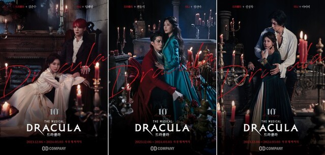 ▲ 뮤지컬 '드라큘라' 커플컷.ⓒ오디컴퍼니