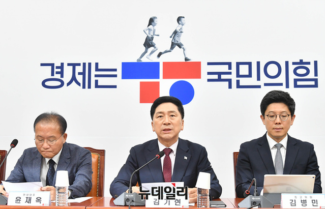 ▲ 김기현 국민의힘 대표가 지난달 14일 오전 국회에서 열린 최고위원회의에서 모두발언을 하고 있다.ⓒ이종현 기자