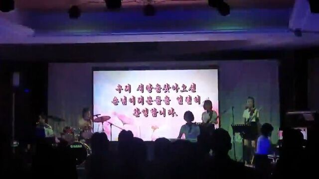 ▲ 서울경찰청은 지난 13일 국가보안법(회합·통신·편의제공), 마약류관리법, 약사법 위반 등 혐의를 받는 국내 IT 업체 대표 A(52)씨를 불구속 송치했다고 18일 밝혔다. 사진은 북한 식당.ⓒ서울경찰청 제공