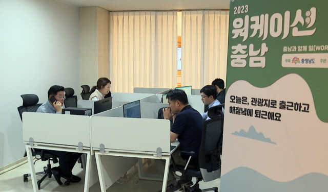 ▲ 호반건설 직원들이 상반기 워케이션에 참여하고 있다. ⓒ호반건설