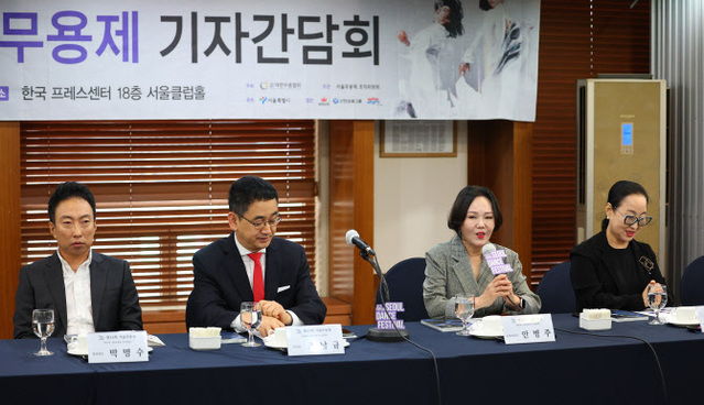 ▲ '제44회 서울무용제'가 '두 개의 세상!, 하나의 춤!'을 주제로 11월 10일부터 26일까지 아르코예술극장 등에서 열린다.ⓒ연합뉴스