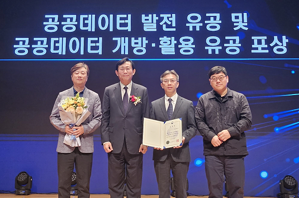 ▲ 대전교통공사가 19일 서울 코엑스에서 열린 ‘공공데이터 10주년’ 기념식에서 공공데이터 개방, 활용 및 데이터 기반 행정 활성화에 기여한 공로로 행정안전부 장관상을 받았다.ⓒ대전교통공사