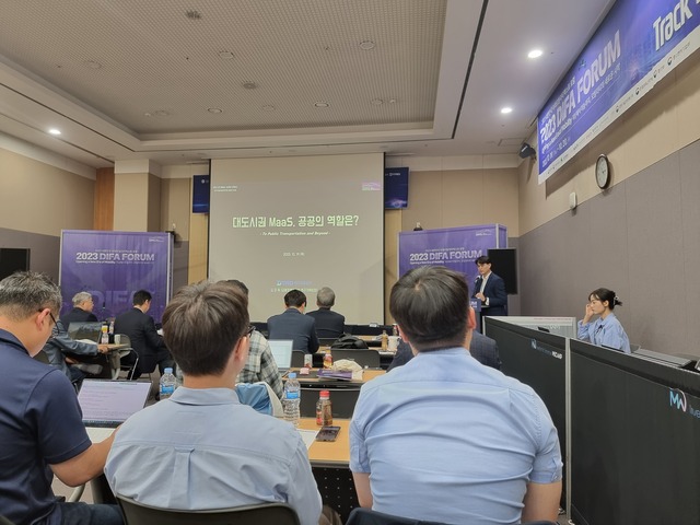 ▲ 대구 엑스코에서 열린 미래모빌리티엑스포에서 '대도시권 MaaS, 공공이 답하다'를 주제로 심포지엄이 개최됐다 ⓒ뉴데일리 김성현 기자